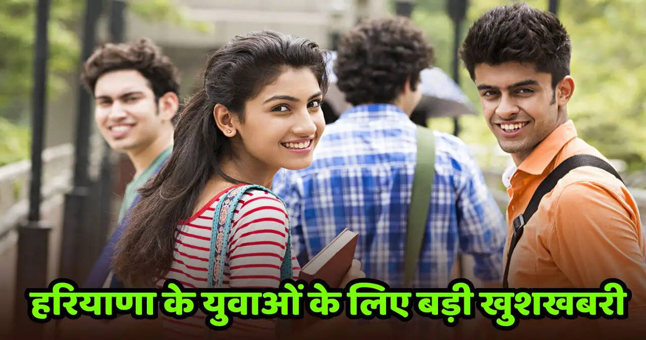 &nbsp;हरियाणा के युवाओं के लिए खुशखबरी, इस जिले में कल लगेगा रोजगार मेला&nbsp;