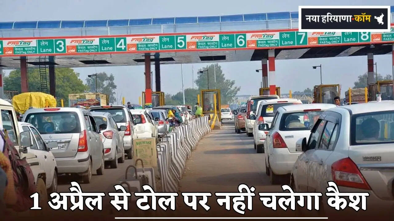 Cash Will Not Be Accepted at Toll Plazas from April 1st