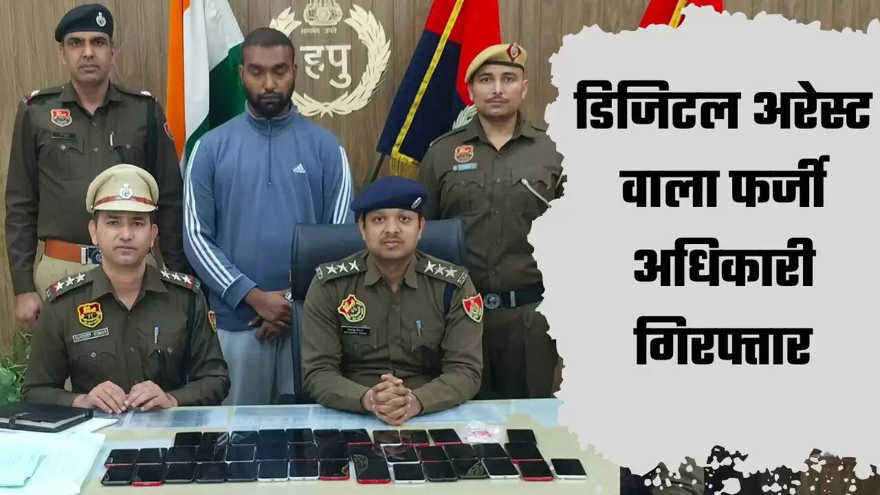 Haryana News: हरियाणा में डिजिटल अरेस्ट के जरिये ठगी करने वाला फर्जी अधिकारी गिरफ्तार,&nbsp;कंबोडिया में बैठे साइबर ठगों को दे चुका हजारों सिम
