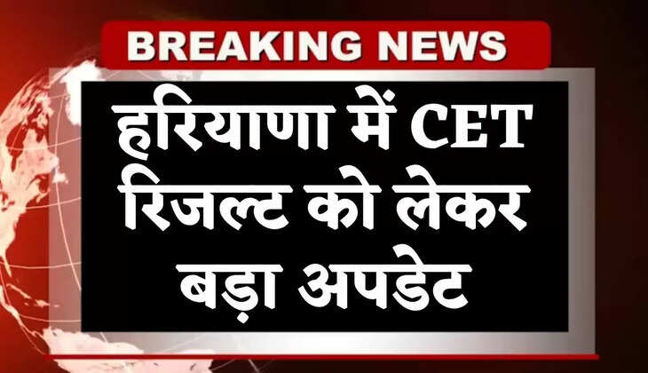 haryana cet