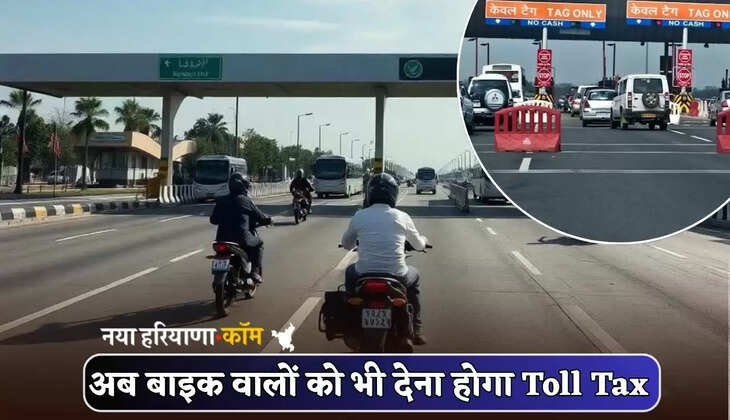 Now bikers will also have to pay Toll Tax,