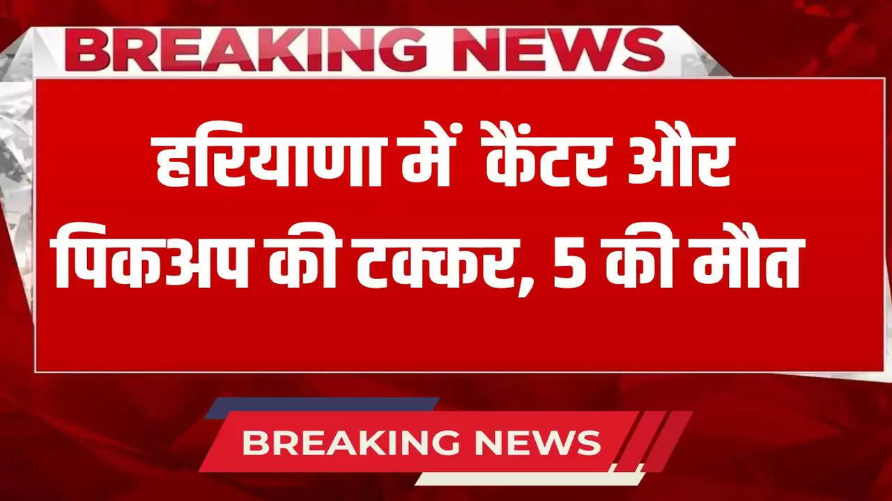 Canter and pickup collide in Haryana, 5 killed