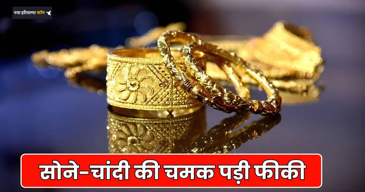 gold price today