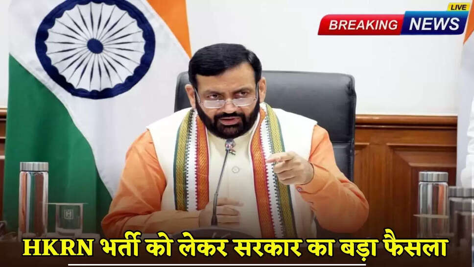 Government's big announcement regarding paddy procurement