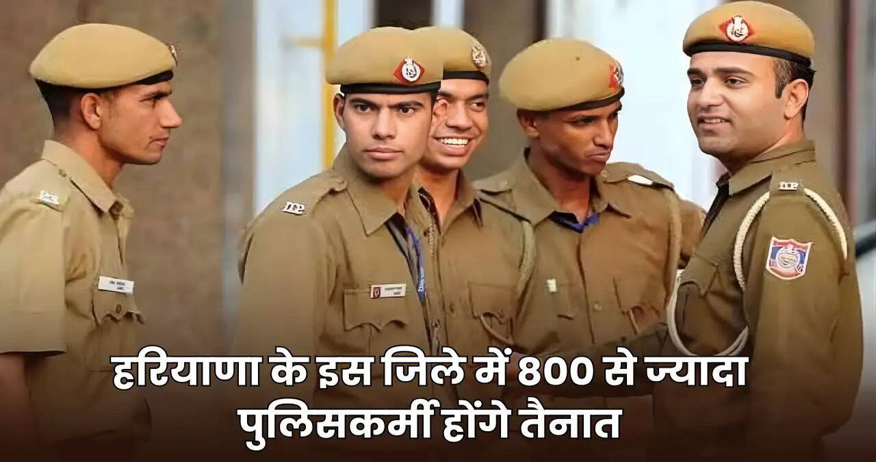 haryana news