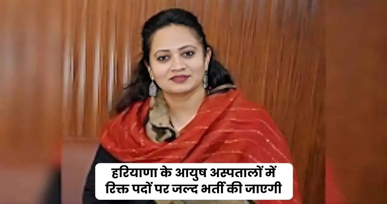 haryana news