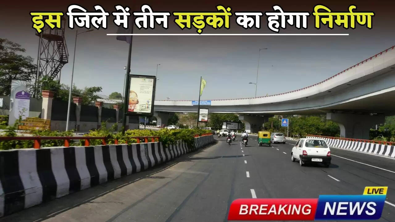 Three roads will be constructed in this district