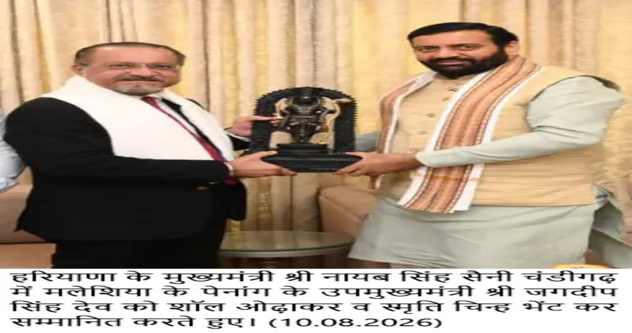 CM Nayab Singh Saini Meets Penang Deputy CM, Discusses Collaboration in AI, Investment and Skills