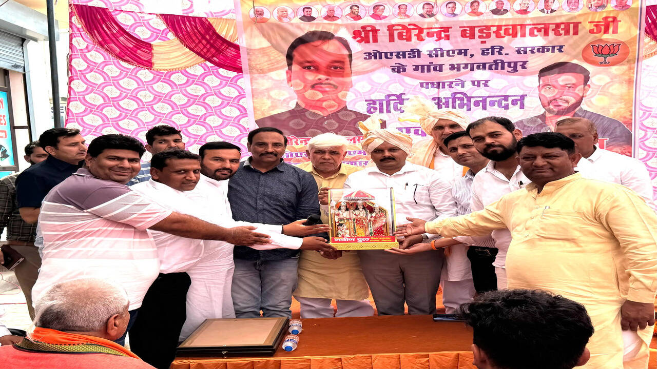 भगवतीपुर में भाजपा कार्यकर्ताओं से मुख्यमंत्री ओ.एस.डी. वीरेन्द्र बढ़खालसा की मुलाकात, संगठन मजबूती और सामाजिक समरसता पर हुआ मंथन