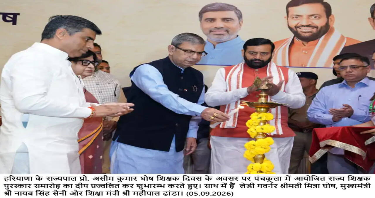 प्रधानमंत्री श्री नरेंद्र मोदी के 25 वर्षों के सेवा एवं सुशासन को जन-जन तक पहुंचाएगा &lsquo;सेवा संकल्प अभियान&rsquo;: मुख्यमंत्री नायब सिंह सैनी