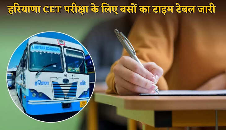 Bus time table released for Haryana CET exam
