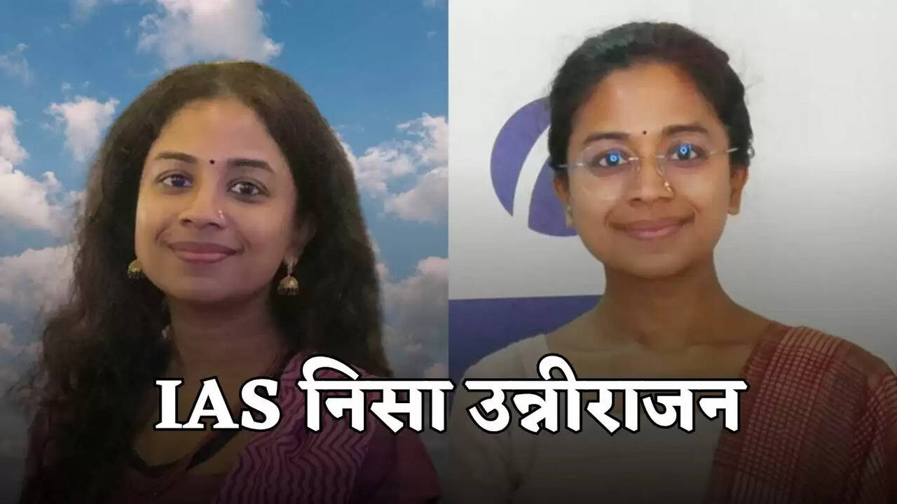 ias success story