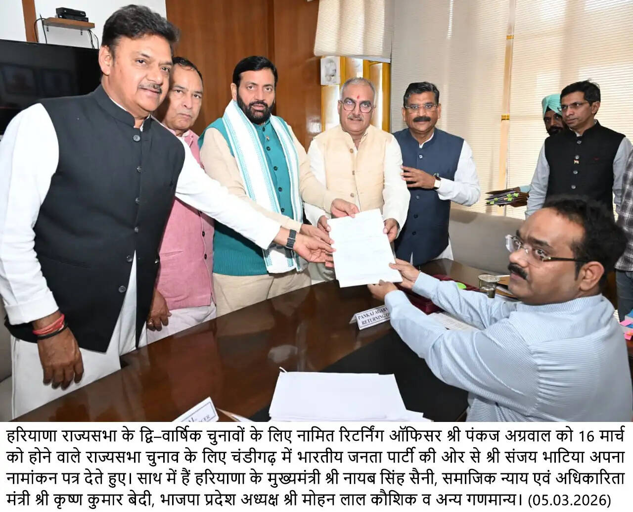 Haryana: हरियाणा में राज्यसभा की 2 सीटों के लिए 3 उम्मीदवार मैदान में उतरे, सतीश नांदल ने भरा निर्दलीय पर्चा