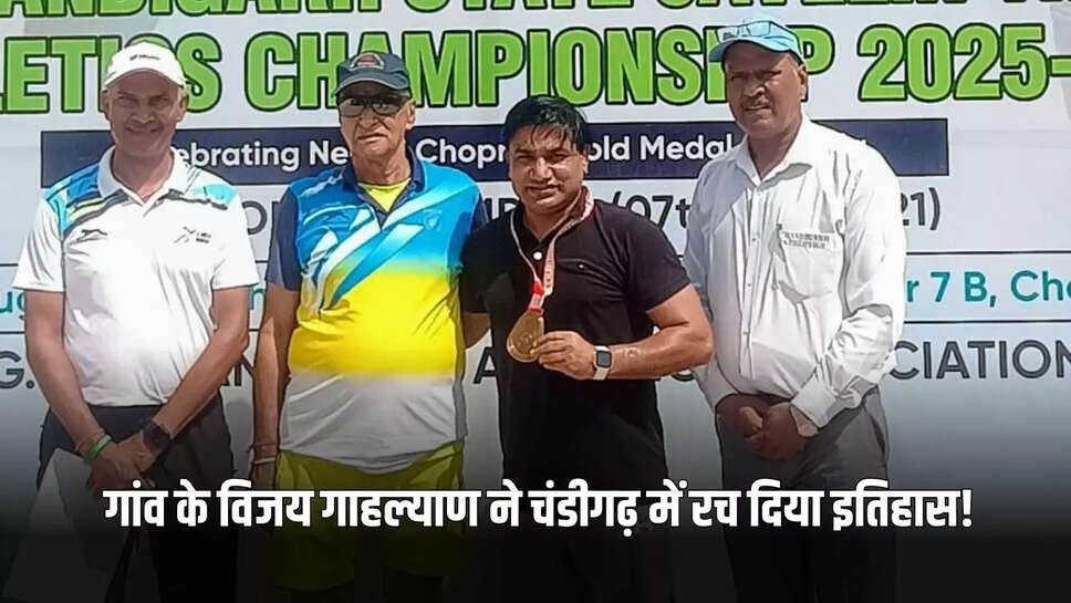 Haryana news 