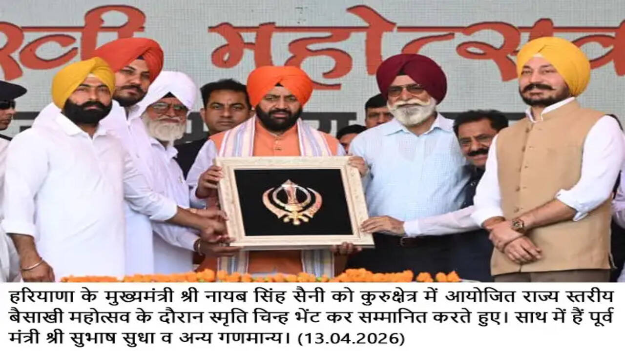गुरु साहिबानों के सिद्धांतों एवं शिक्षाओं को जन-जन तक पहुंचाने के लिए निरंतर काम कर रही हैं सरकार : नायब सिंह सैनी