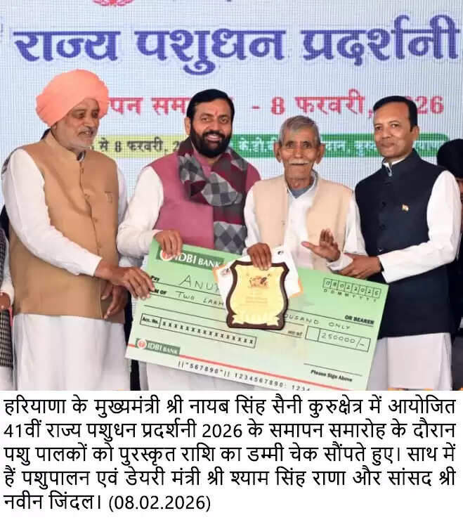 Haryana: हरियाणा में पशुपालकों के लिए CM ने किया बड़ा ऐलान, देखें क्या क्या हुआ है खास ?