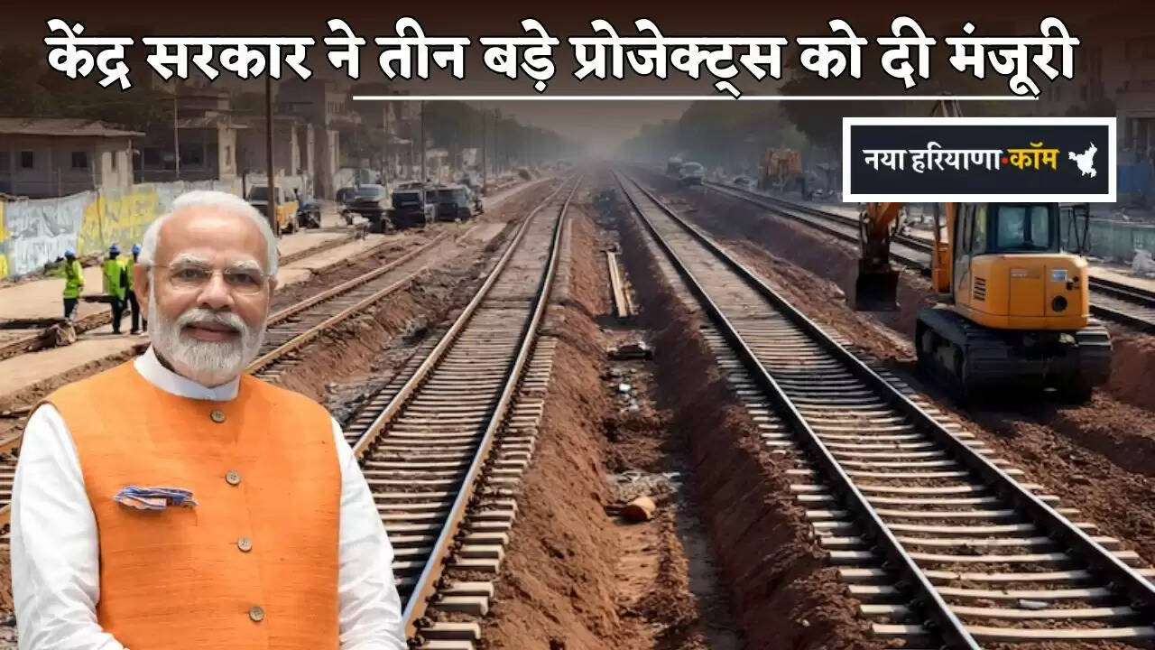 The central government has approved three major projects.