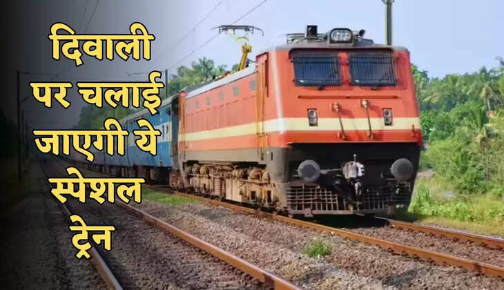 indian railways