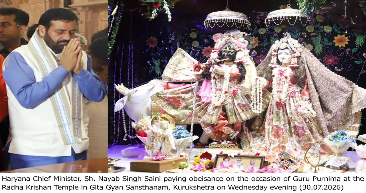 Chief Minister Meets Gita Manishi Swami Gyananand Maharaj at Gita Gyan Sansthan on the Occasion of Guru Purnima