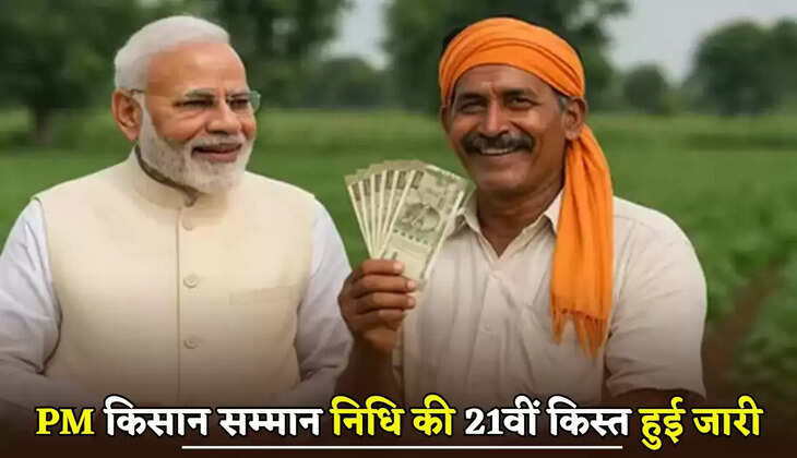 21st installment of PM Kisan Samman Nidhi released