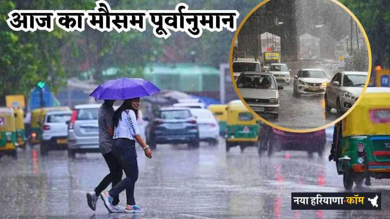 Heavy rain alert in these states