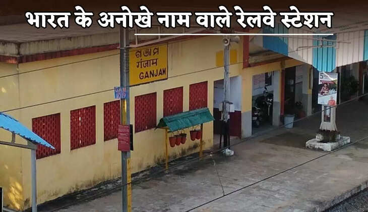 Unique railway stations in India