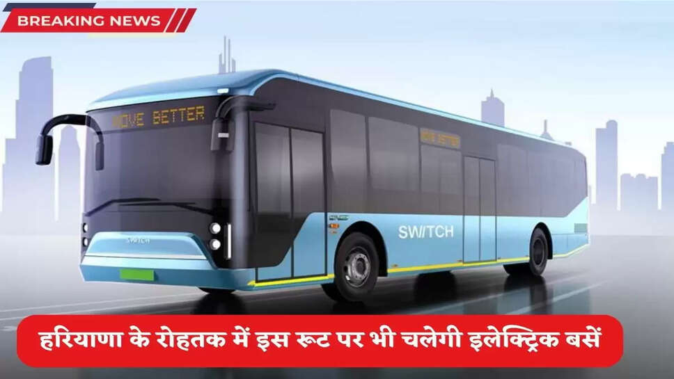 E bus new route in rohtak