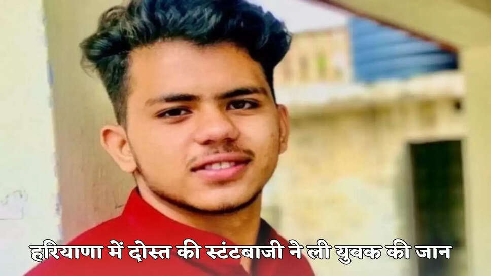 Haryana news