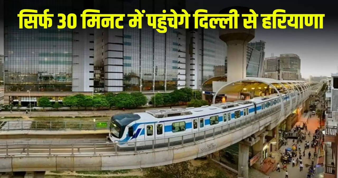 Metro news