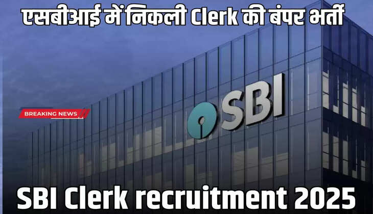 SBI Clerk recruitment 2025