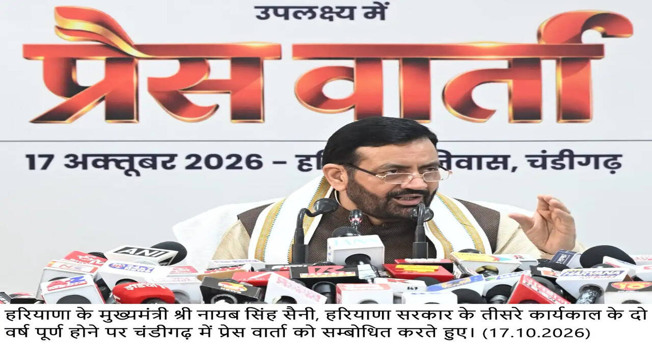 सड़क, पेयजल, उद्योग और निवेश से हरियाणा के विकास को गति देने पर जोर- मुख्यमंत्री नायब सिंह सैनी