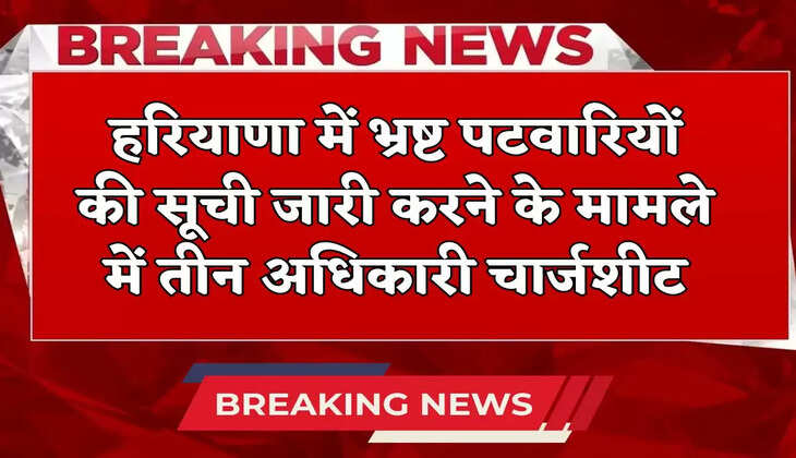 Three officers chargesheeted in Haryana for releasing list of corrupt Patwaris