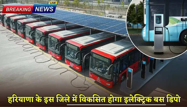 Electric bus depot will be developed in this district of Haryana