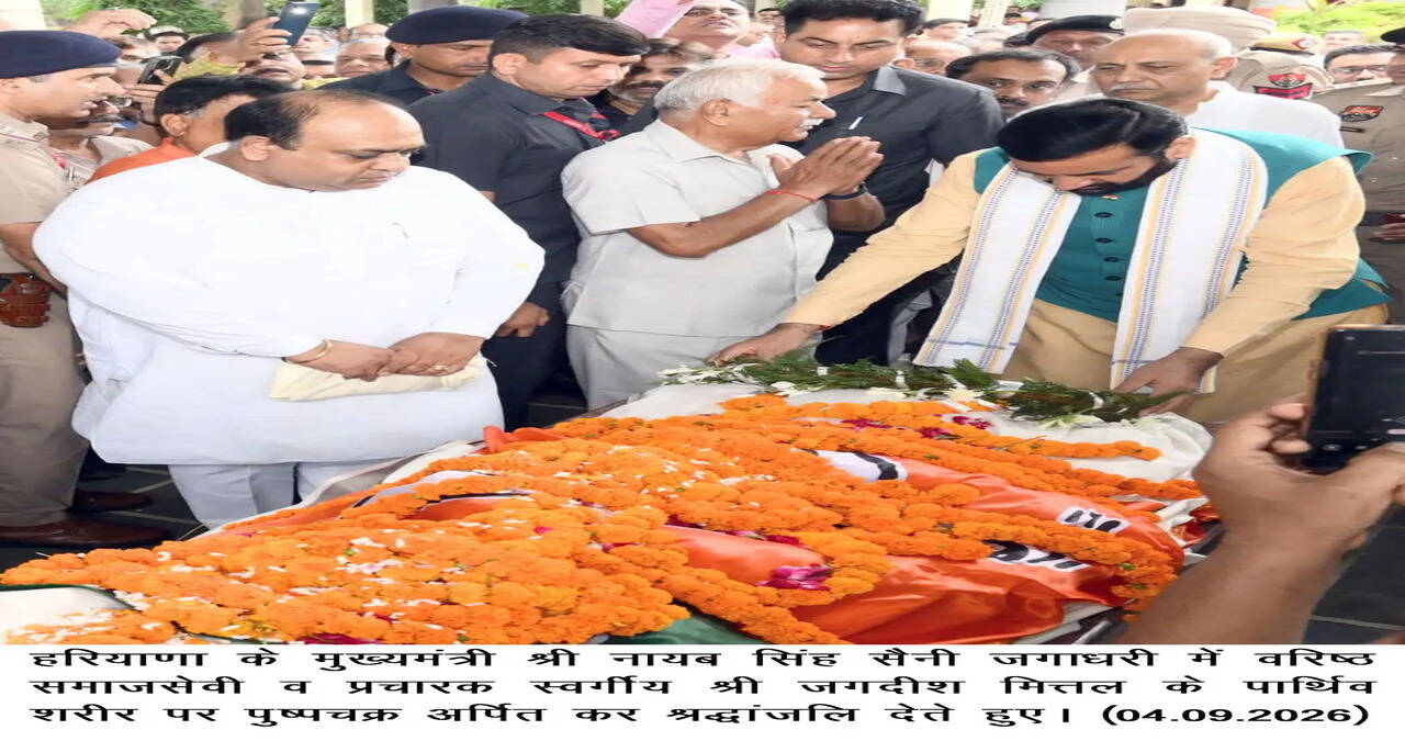 मुख्यमंत्री नायब सिंह सैनी ने वरिष्ठ प्रचारक एवं समाजसेवी जगदीश मित्तल के निधन पर जताया शोक