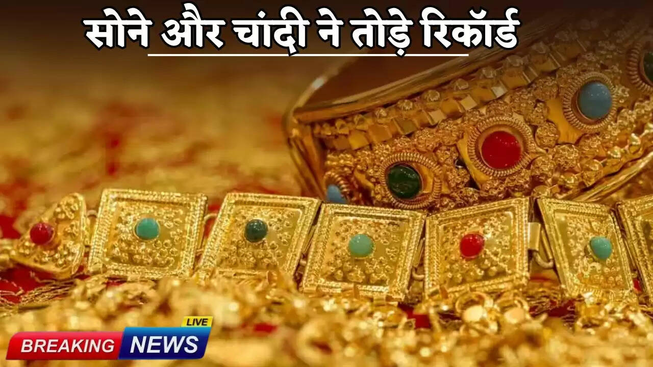 Gold and silver broke records