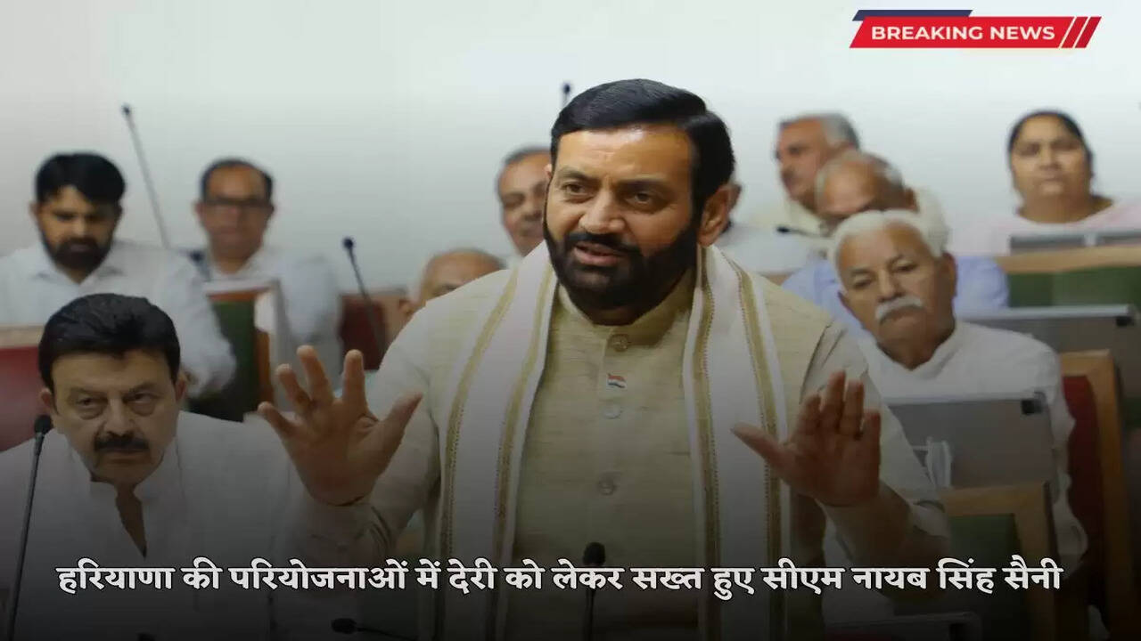 Haryana News: CM Naib Singh Saini became strict regarding the delay in Haryana projects, gave these instructions