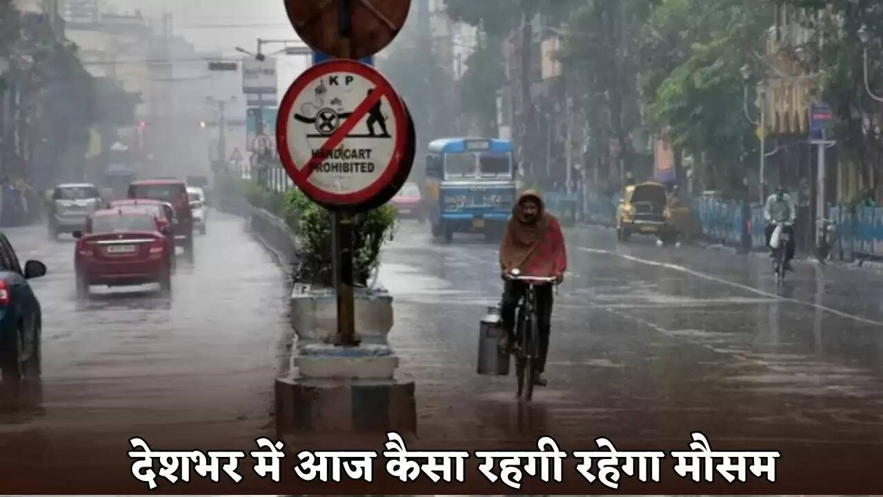 How will the weather be across the country today