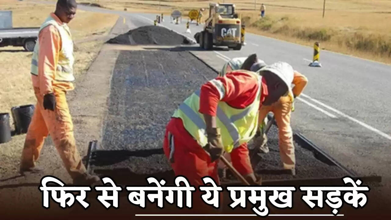 These major roads will be rebuilt in UP