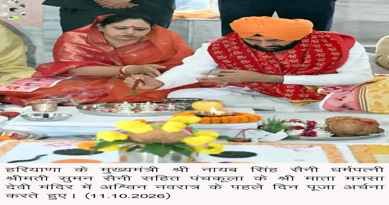 Haryana Chief Minister Sh. Nayab Singh Saini reviewing the operational procedures after inaugurating the Tourist Police Post at the Mata Mansa Devi Temple complex in Panchkula.&nbsp;