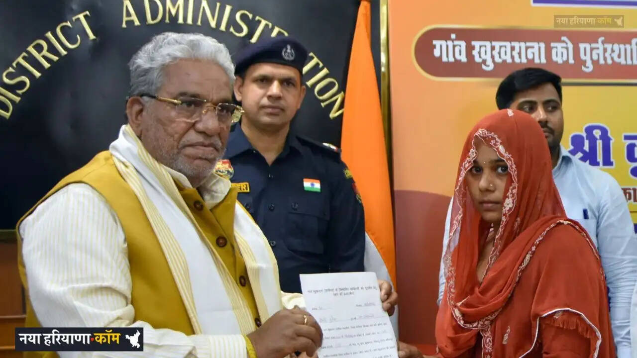 Haryana: हरियाणा में पात्र परिवारों को मिला मकान का हक, मंत्री ने बांटे अलॉटमेंट लेटर, जल्द होगी रजिस्ट्री