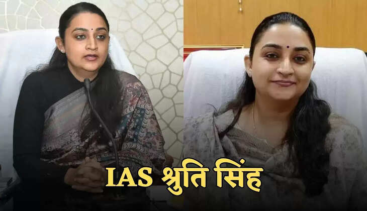 ias shruti singh