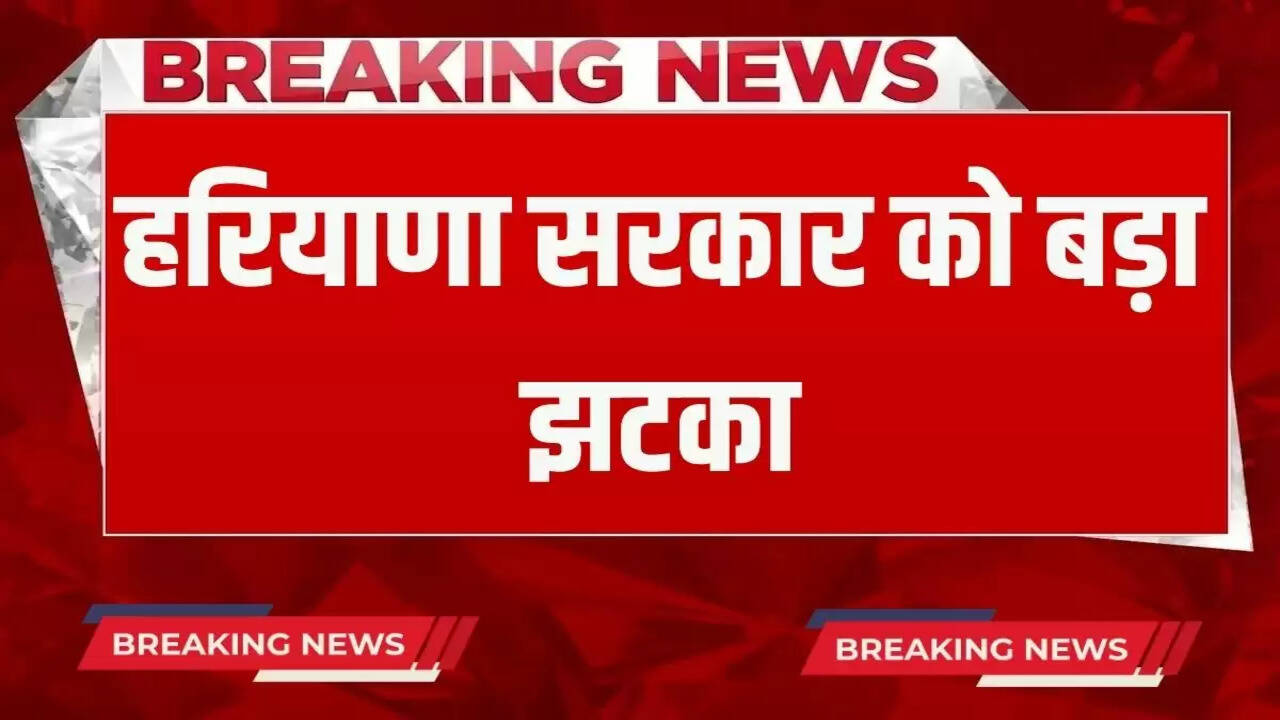 Haryana News: Big blow to Haryana government, UPSC returned the file for forced retirement of IAS officer, know what was said