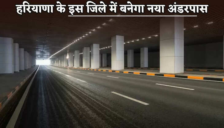 A new underpass will be built in this district of Haryana.