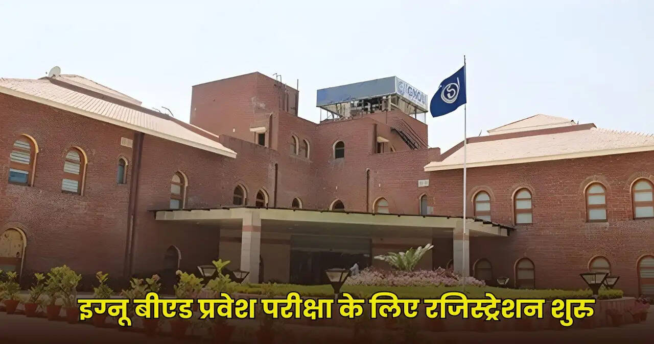 B.ED ADMISSION