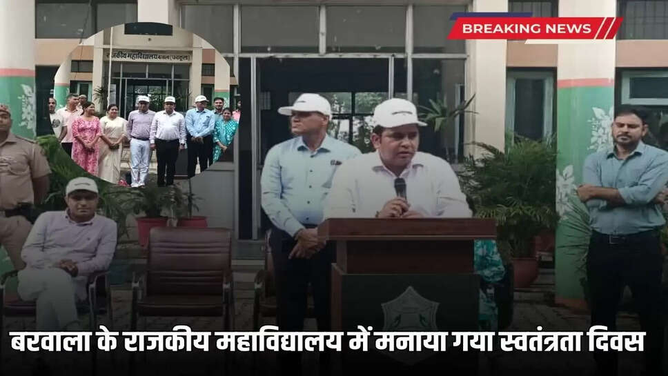 Independence Day celebrated in Government College, Barwala