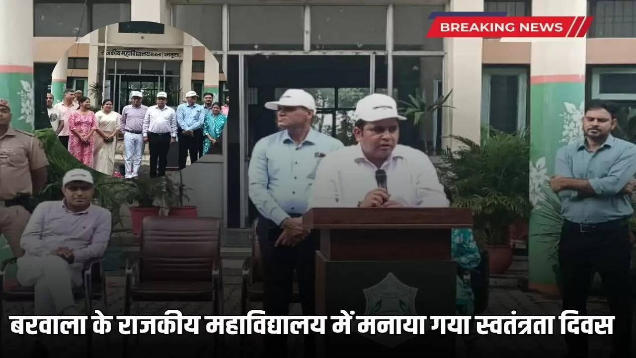 Independence Day celebrated in Government College, Barwala