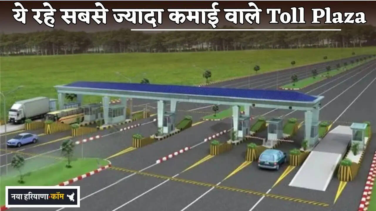Here are the highest-earning toll plazas.