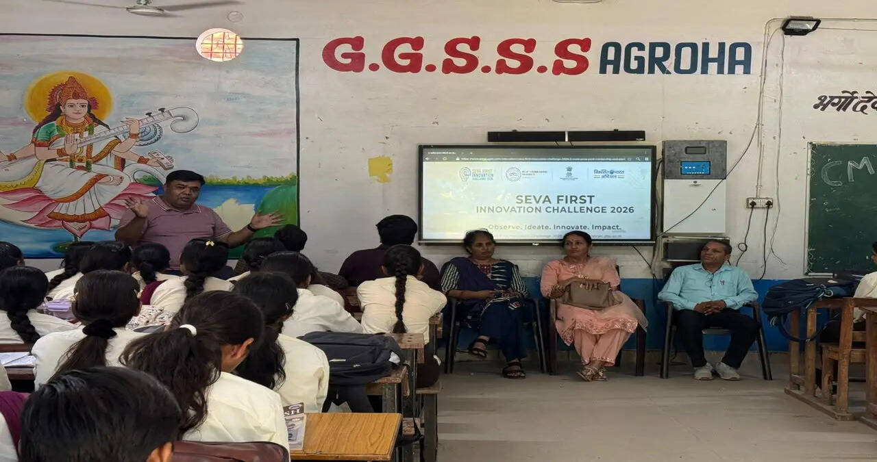 &nbsp;सेवा संकल्प अभियान के अंतर्गत &lsquo;सेवा फर्स्ट इनोवेशन चैलेंज&rsquo; का आयोजन