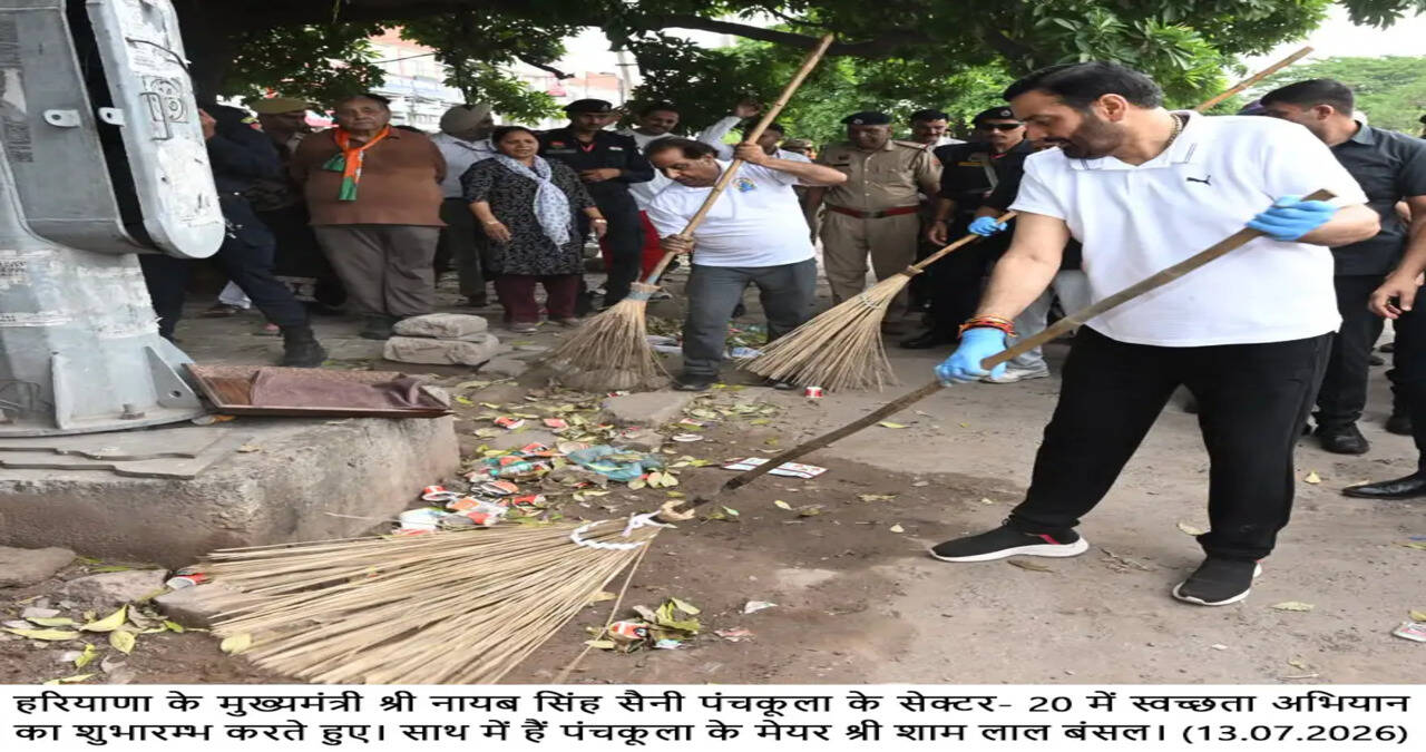 मुख्यमंत्री नायब सिंह सैनी ने पंचकूला से राज्यव्यापी स्वच्छता अभियान का किया शुभारंभ