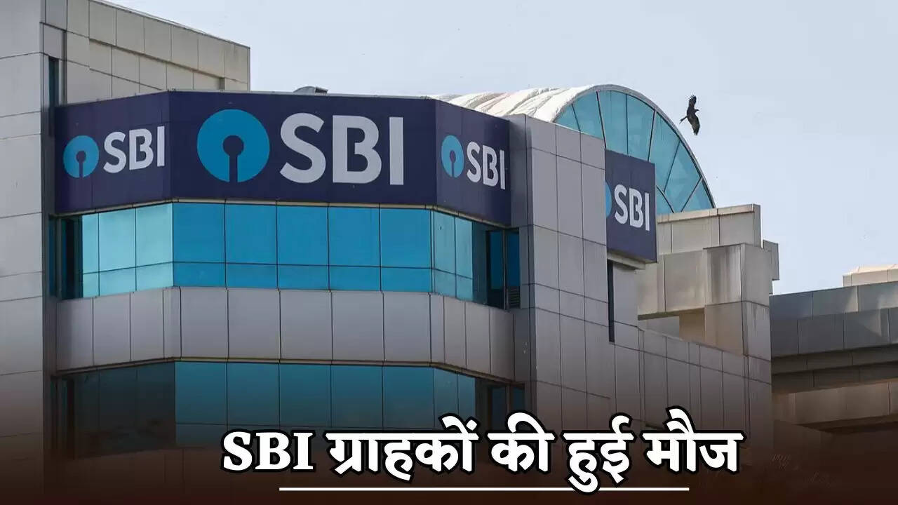 SBI customers are having a great time.